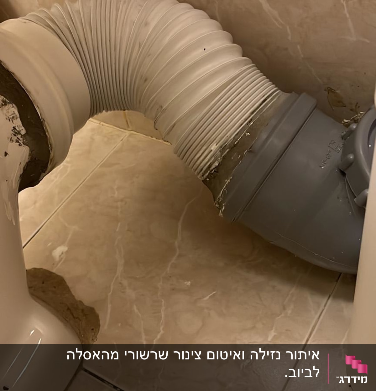 צינור גמיש מחובר לאסלה עם אטם אפור